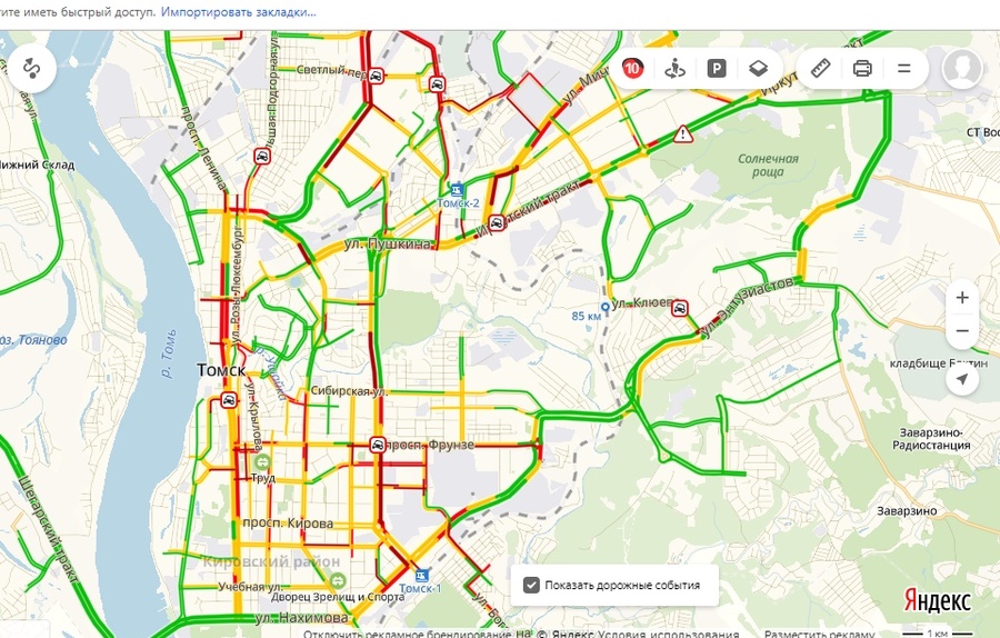 Час пик карта в стоп листе