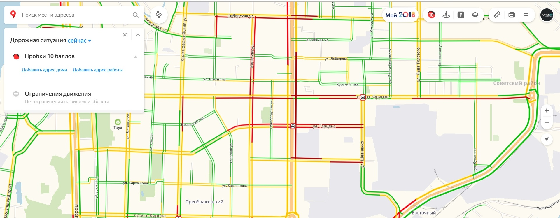 Пробки томск сейчас карта смотреть