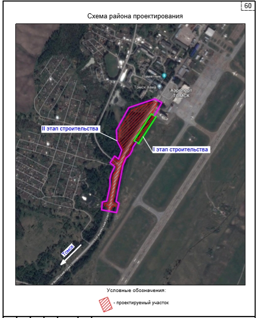 Карта аэропорт томск
