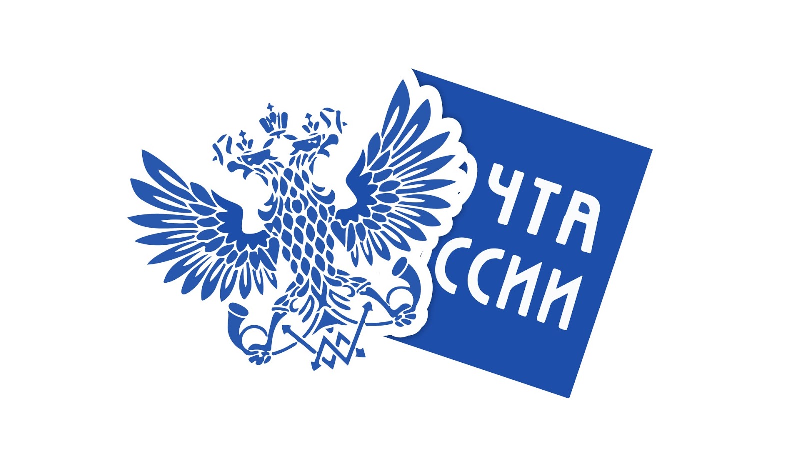 Символ почты России