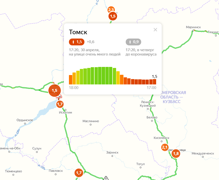 Пробки томск