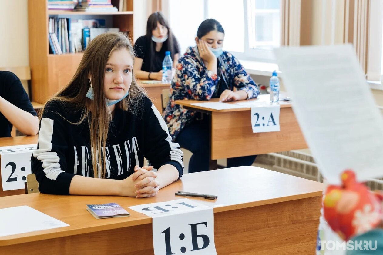 10 выпускников Томской области стали стобалльниками по итогам ЕГЭ по математике 