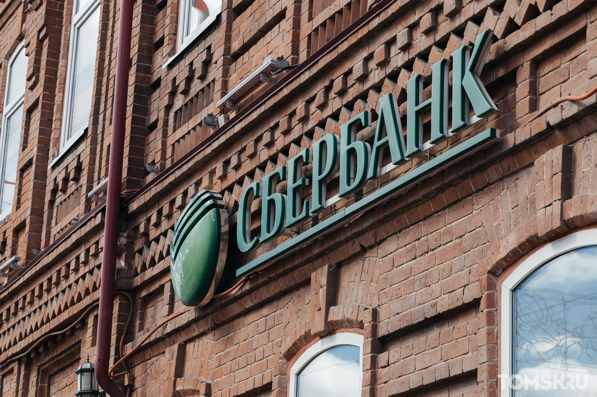 Томский Сбербанк в июле выдал ипотечных кредитов на рекордные 1 млрд рублей