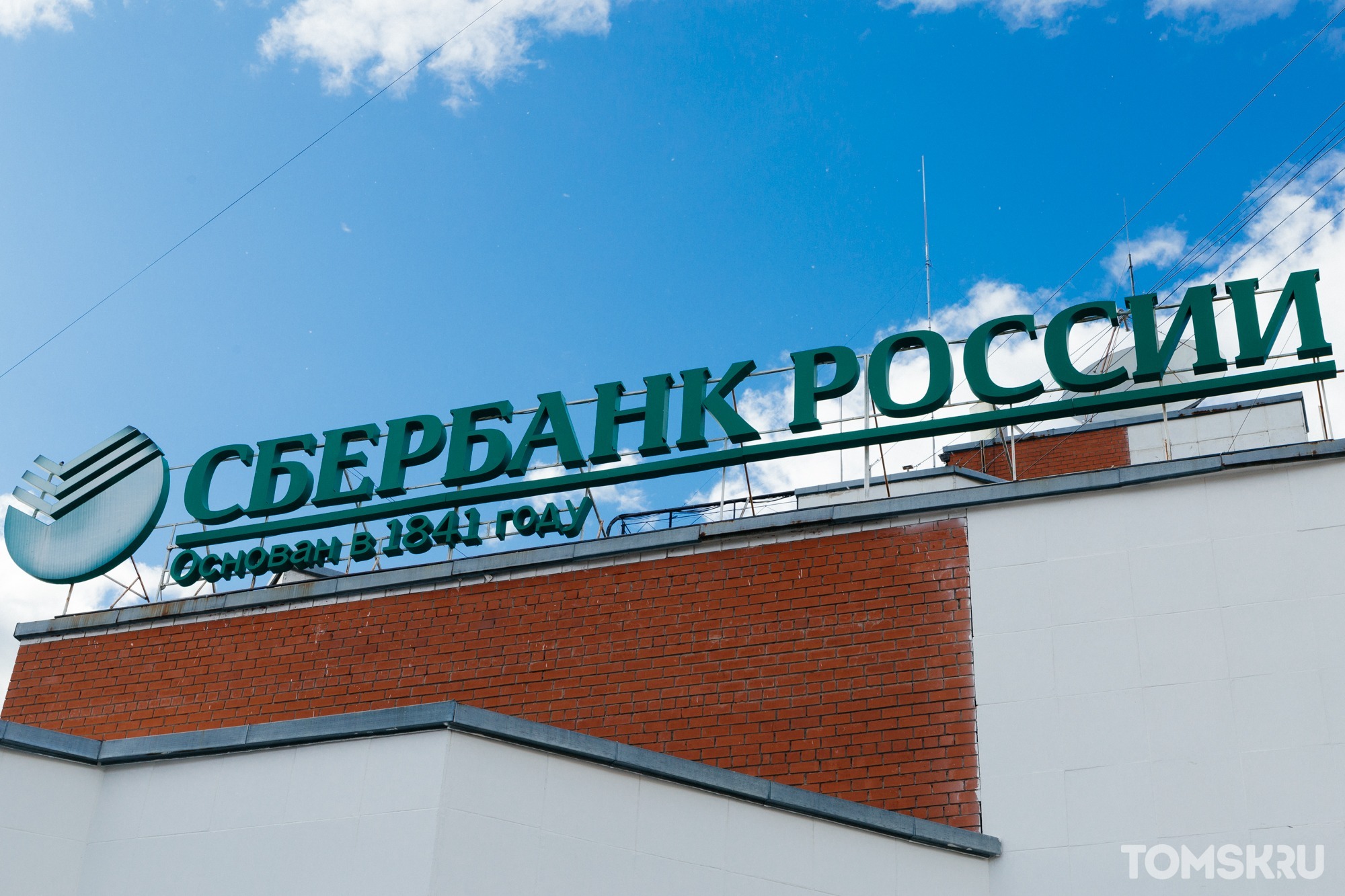  Александр Ведяхин: «Рынок зеленого финансирования в России до 2023 года составит 3 трлн рублей»