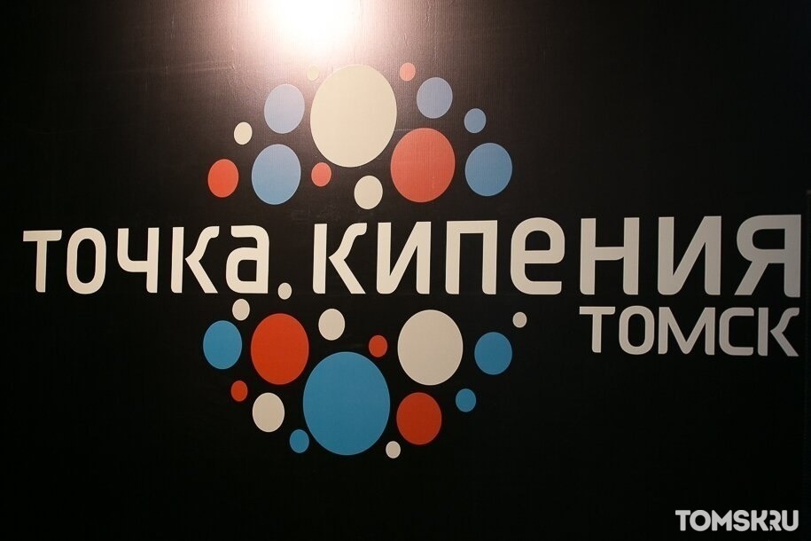 Профессиональное здоровье и корпоративные программы: эксперты в Томске обсудят благополучие работников