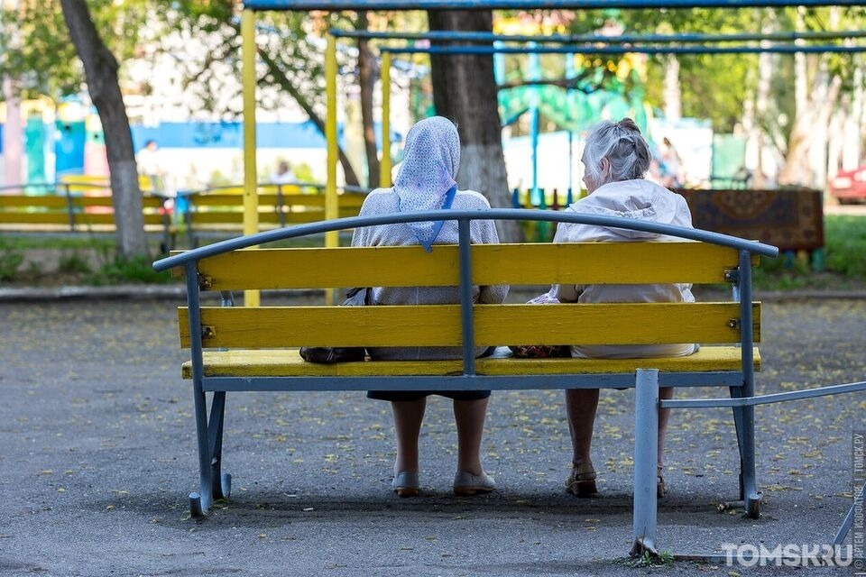 Томские пенсионеры получили помощь по муниципальной программе «Старшее поколение»