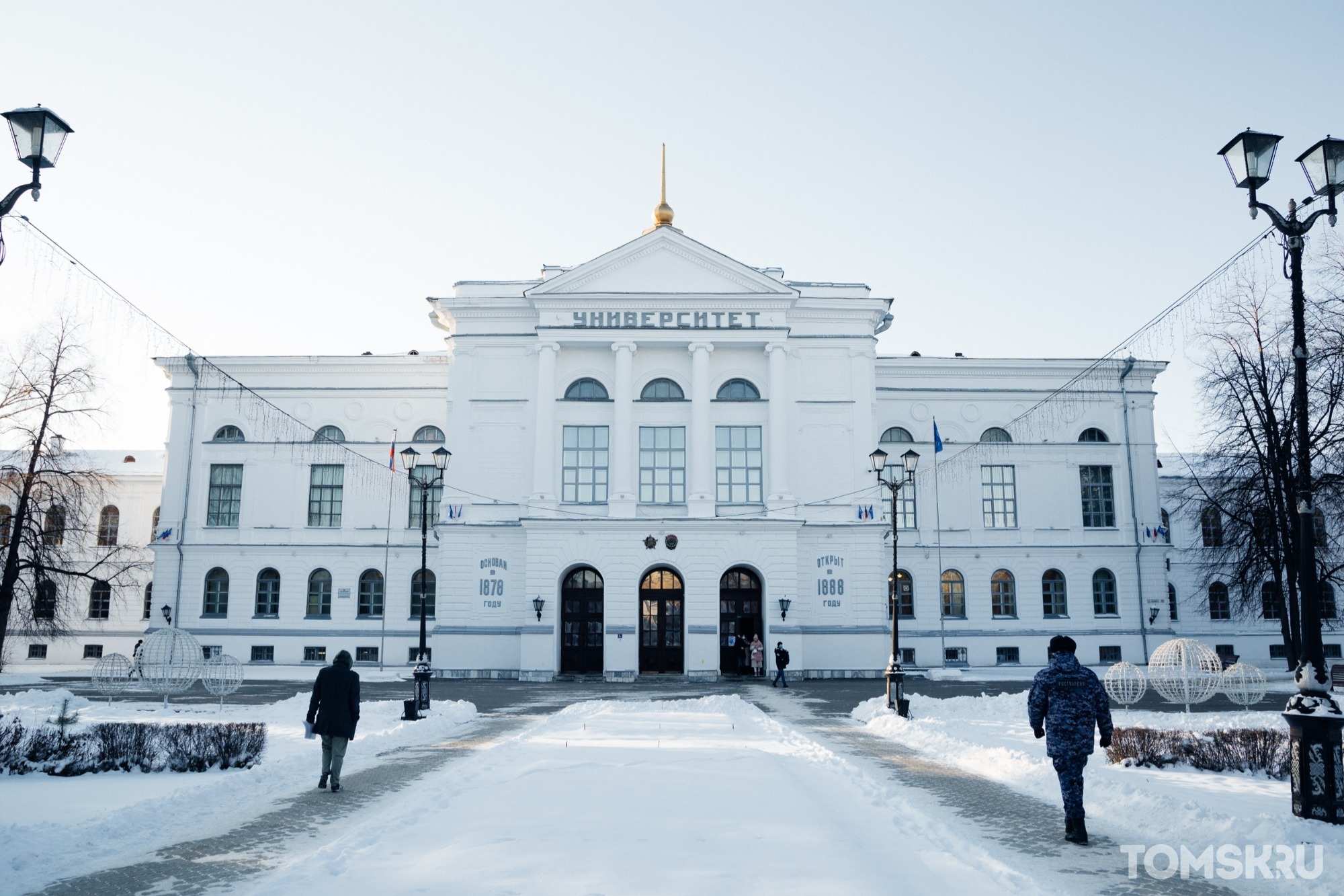 Tomsk ru. 12 Корпус ТГУ Томск. Томский государственный университет снег. Томский государственный университет внутри 2021. Понуровская ТГУ Томск.