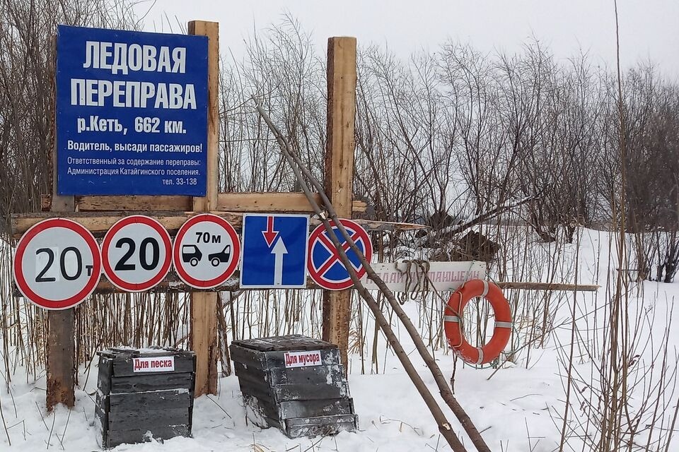 В Томской области открылась еще одна переправа через реку Парабель