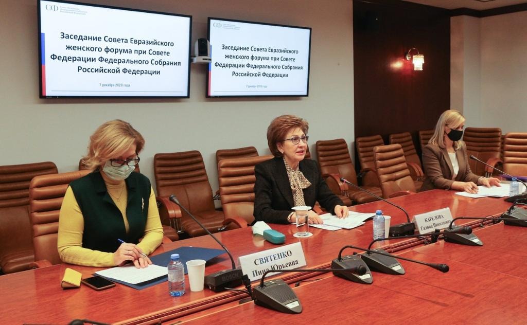 Программу «Женщина-лидер» представили членам Совета Евразийского женского форума