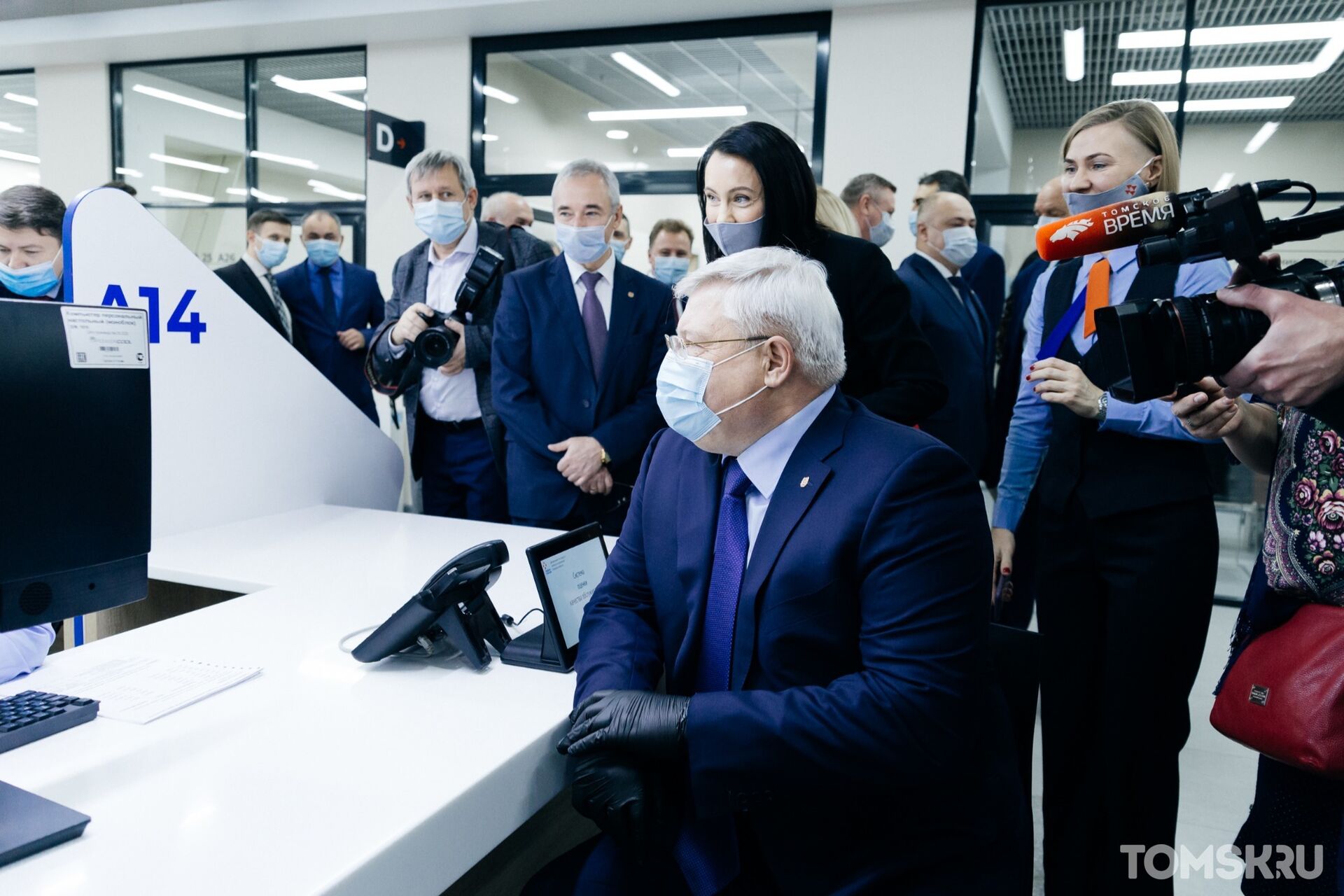 Вакансии в центре москвы. Кадровый центр. Томск Фрунзе 103 д кадровый центр. Центр занятости населения Томск открытие. Кадровый центр нового поколения.