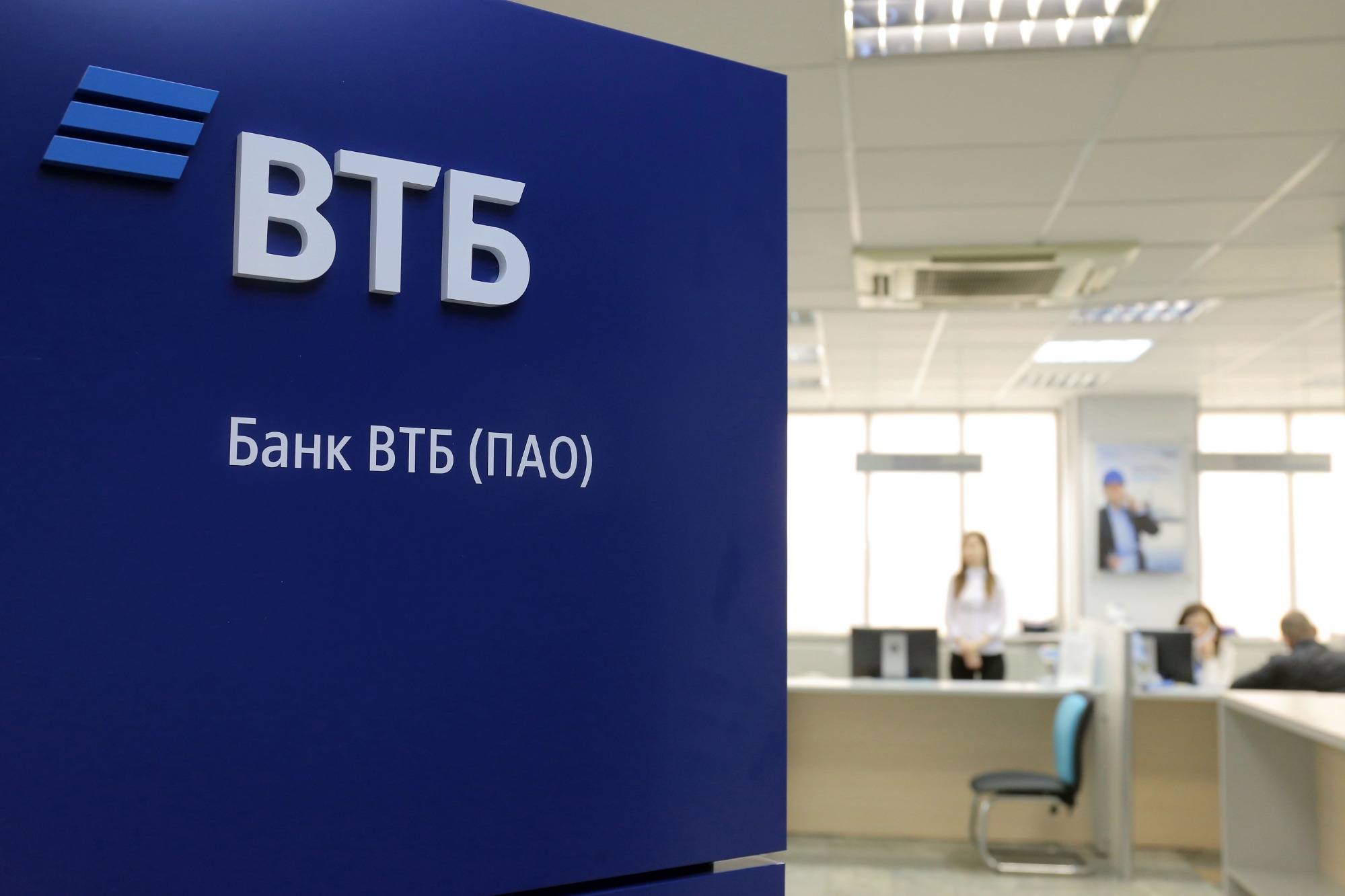ВТБ сообщает об изменении местонахождения офисов в Томске