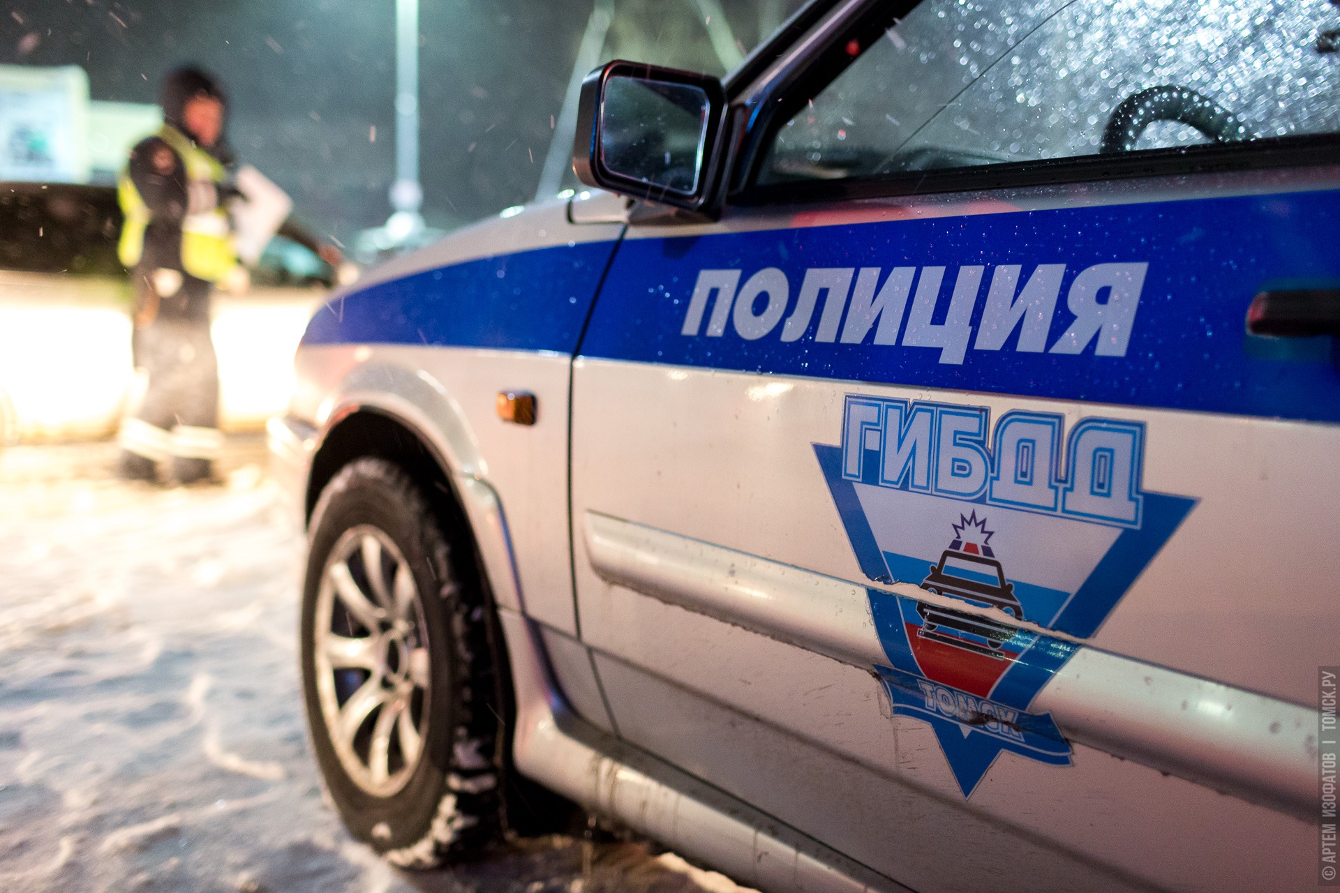  ГИБДД ищет свидетелей смертельной аварии в Томском районе