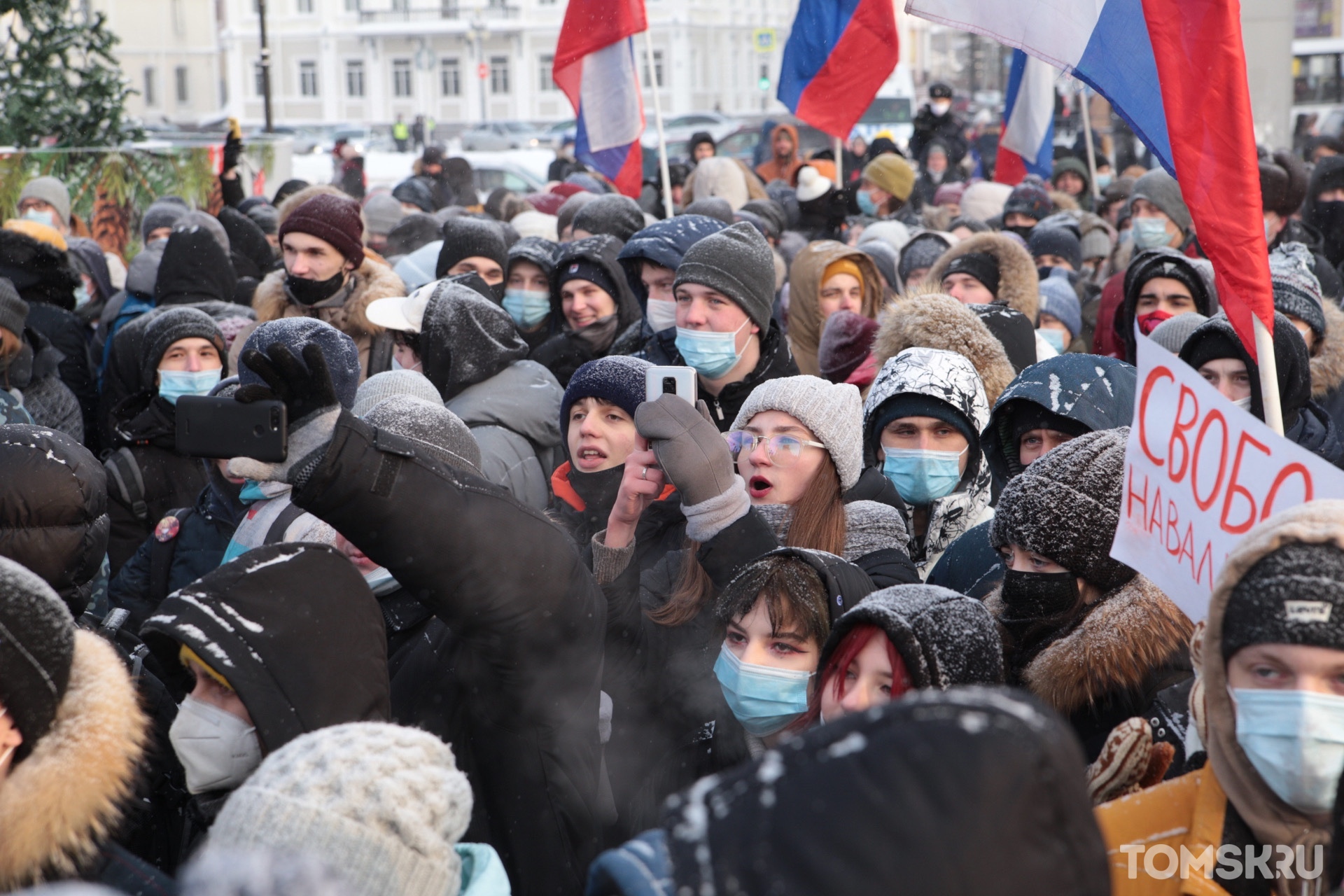 Митинг Навального в Томске