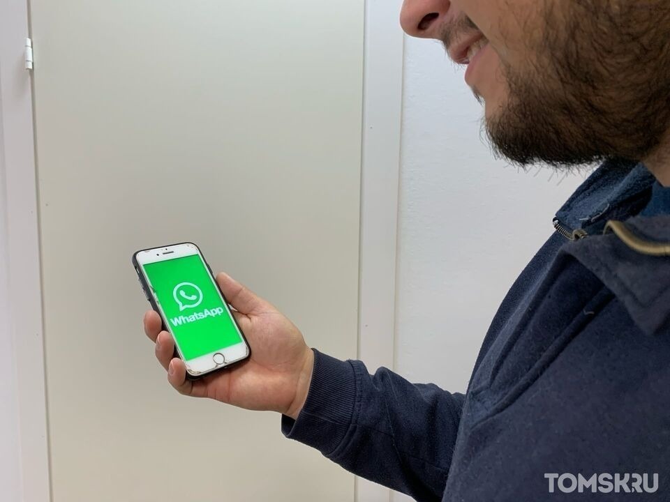 Очередная утечка от WhatsApp: эксперты считают, что пользоваться мессенджером не стоит