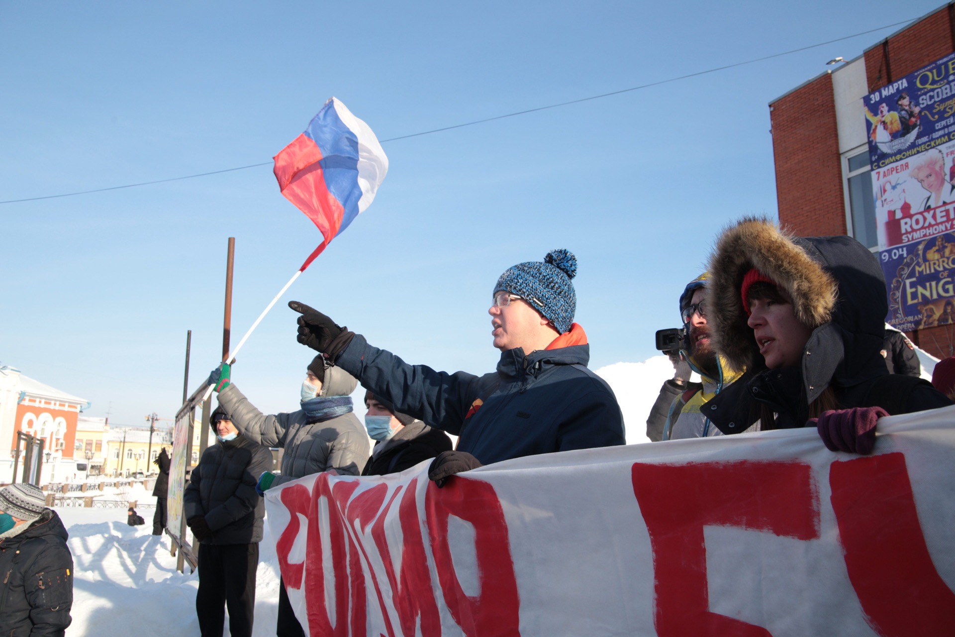 Новости томск. Томск митинг 2022. Митинг в Томске. Митинг в Томске сегодня. Томск в 90 митинги.