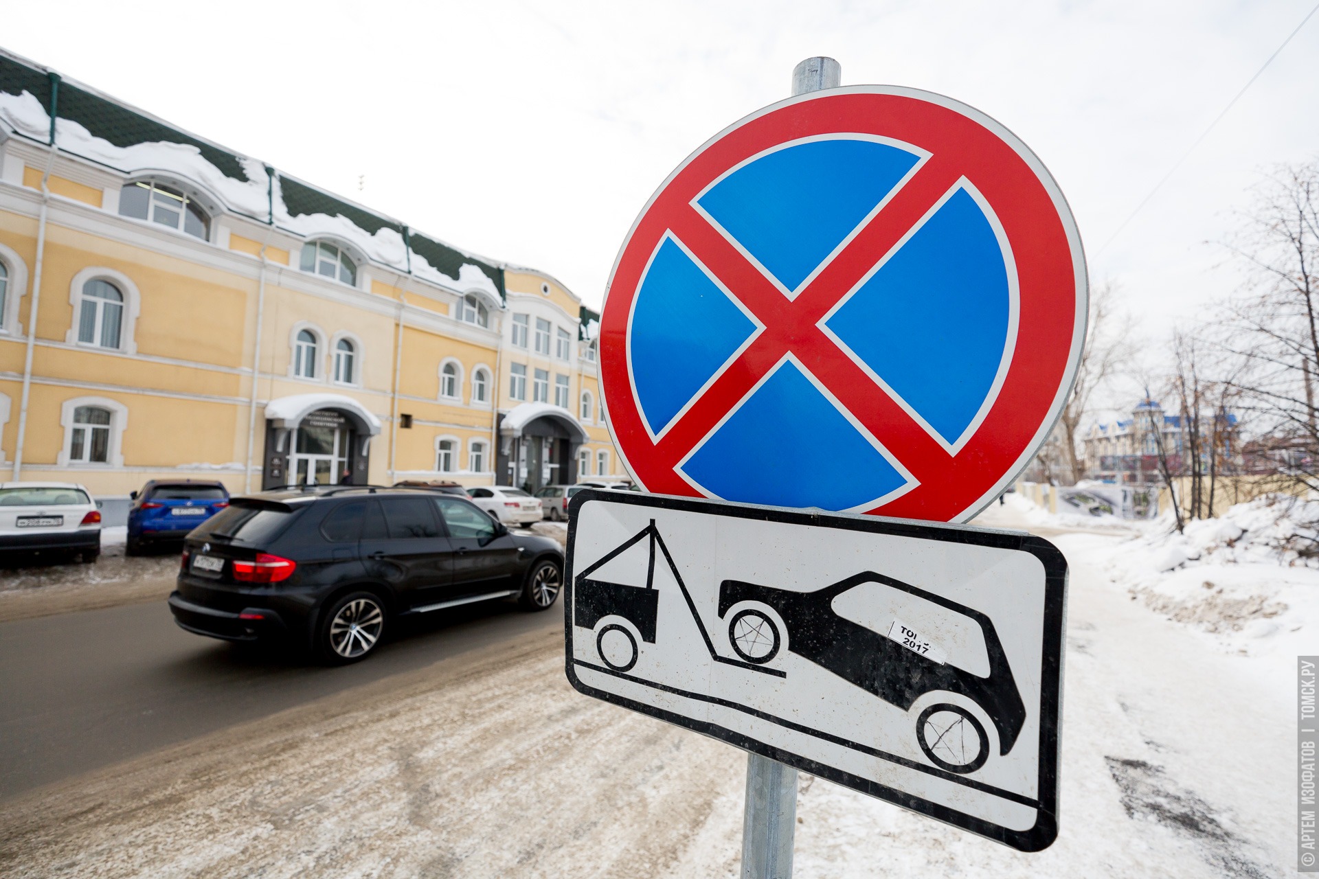 На одной из улиц Томска запретили парковку автомобилей