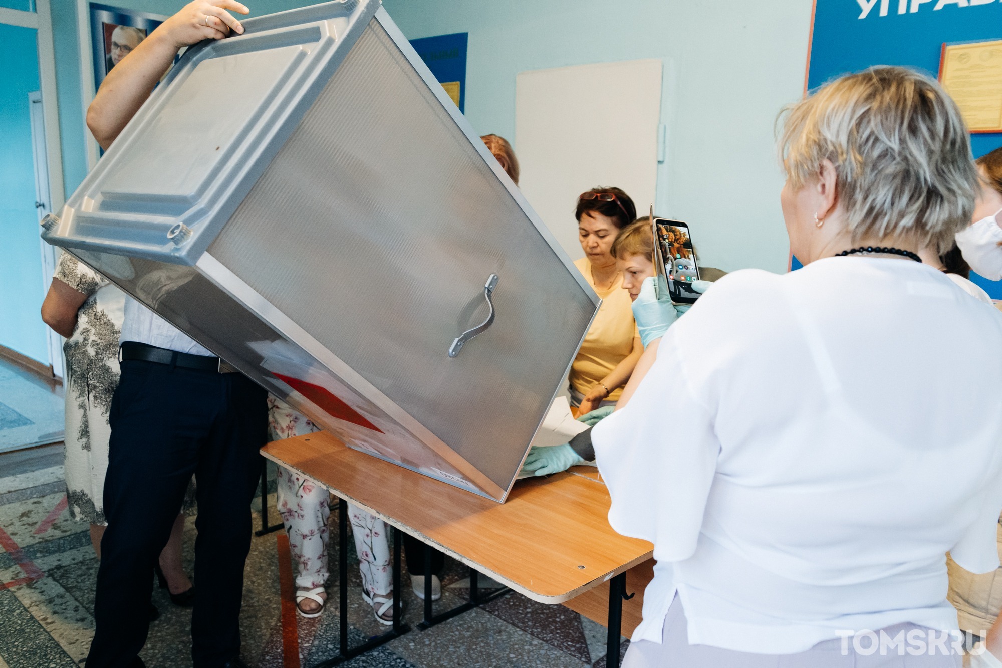 В Томской области создан штаб по наблюдению за выборами