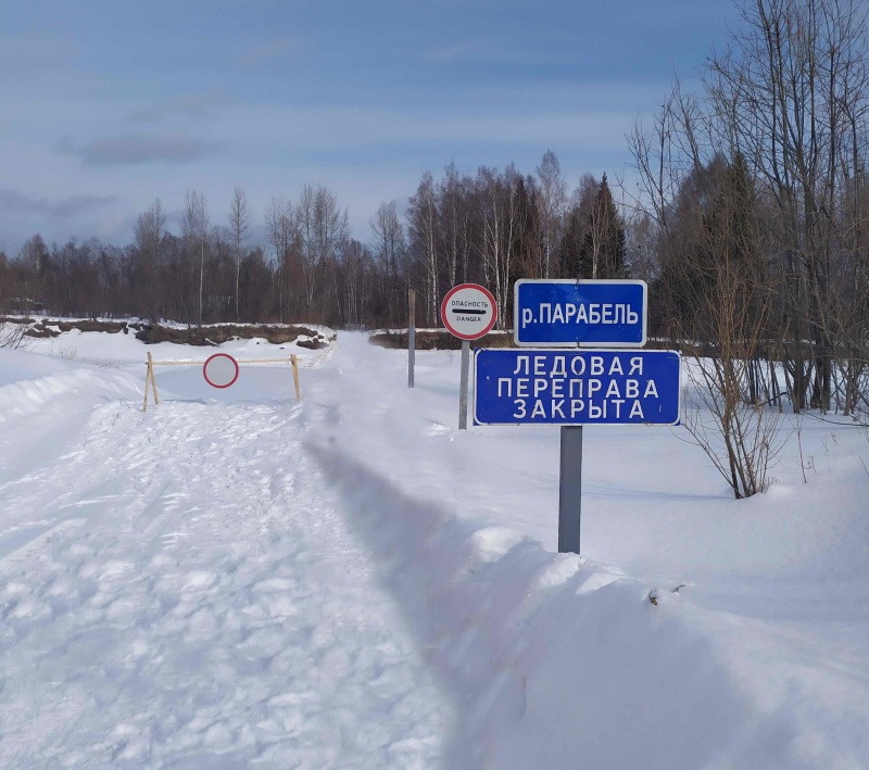 В Томской области закрыли первую  ледовую переправу