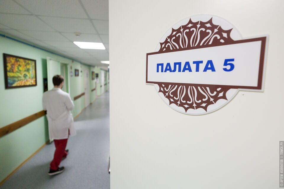 Прокуратура проверит поставки фальсифицированных рентгенов в томские больницы