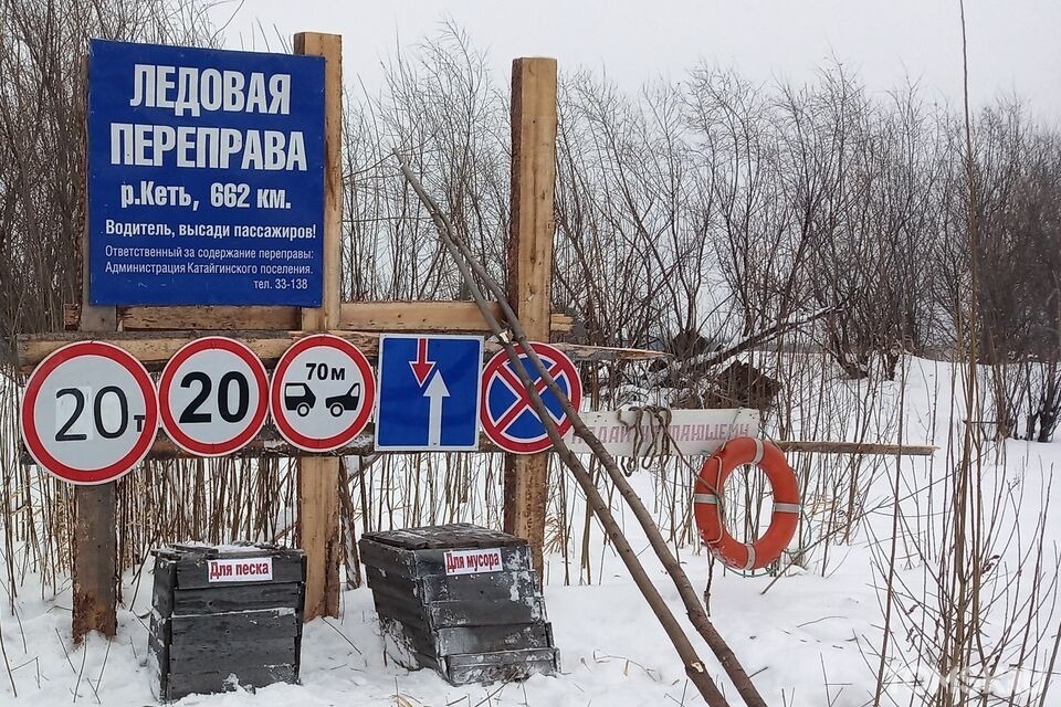 Все ледовые переправы в Томской области собираются закрыть к 5 апреля