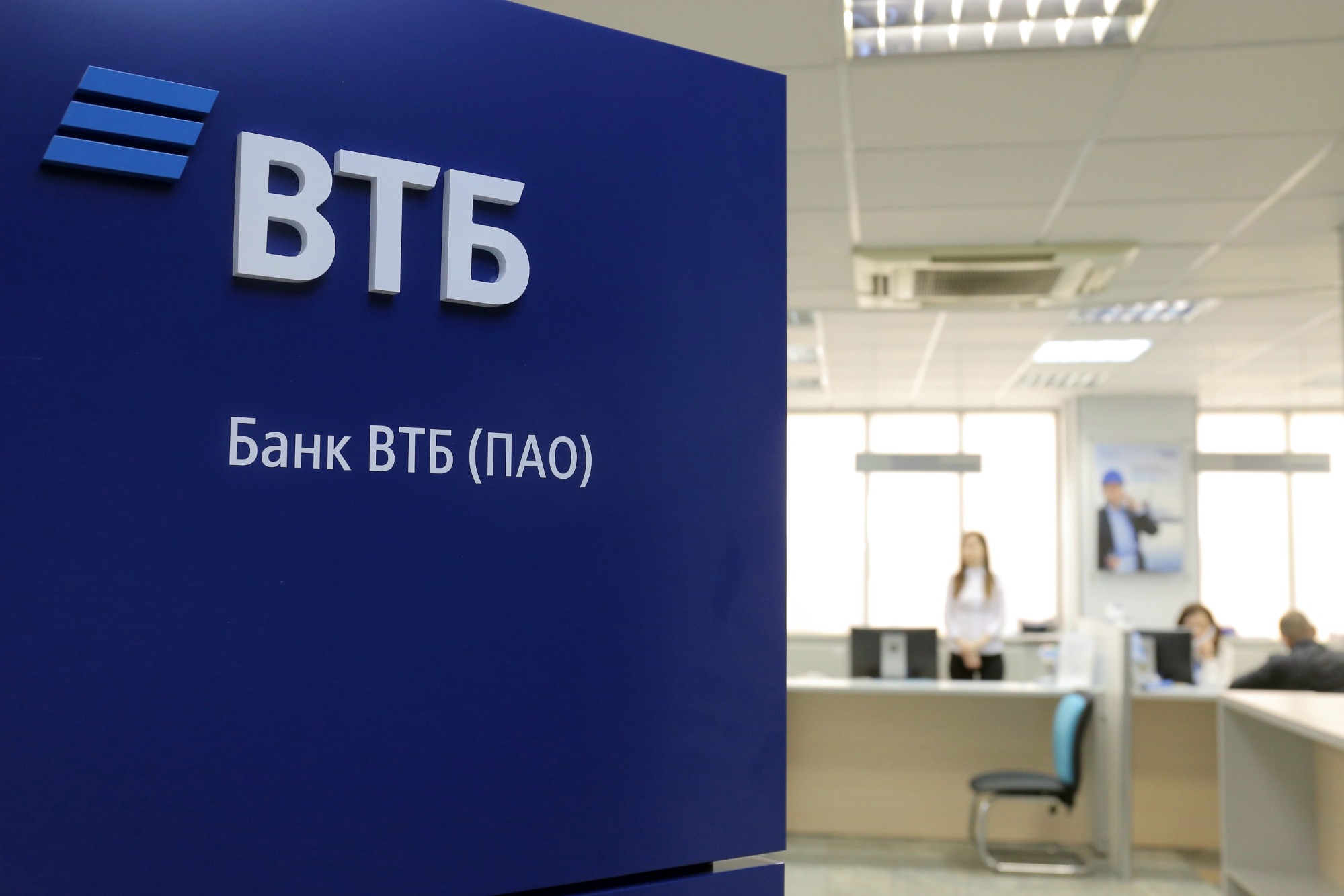 ВТБ: госпрограмма ФОТ 2.0 позволила сохранить около 4 тысяч рабочих мест в Томской области