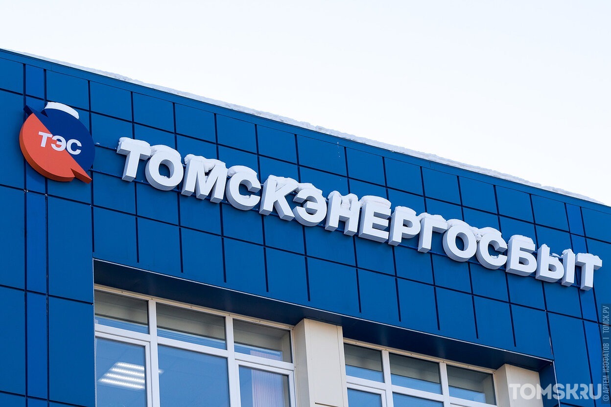 В новом жилом микрорайоне появилось электроснабжение: проект реализовало АО «Томскэнергосбыт» 