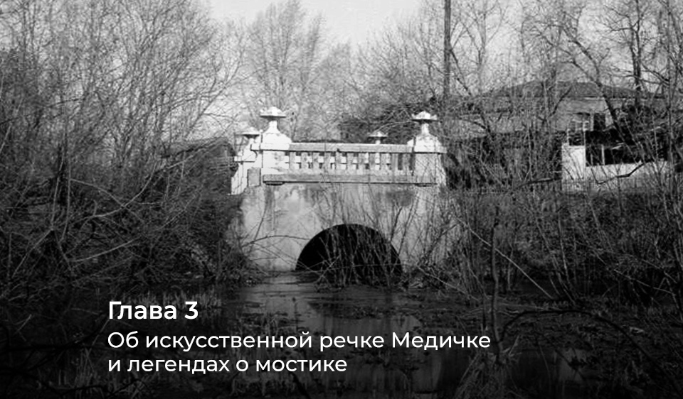 История в роще успела разнестись не только в полку но и по всей дивизии