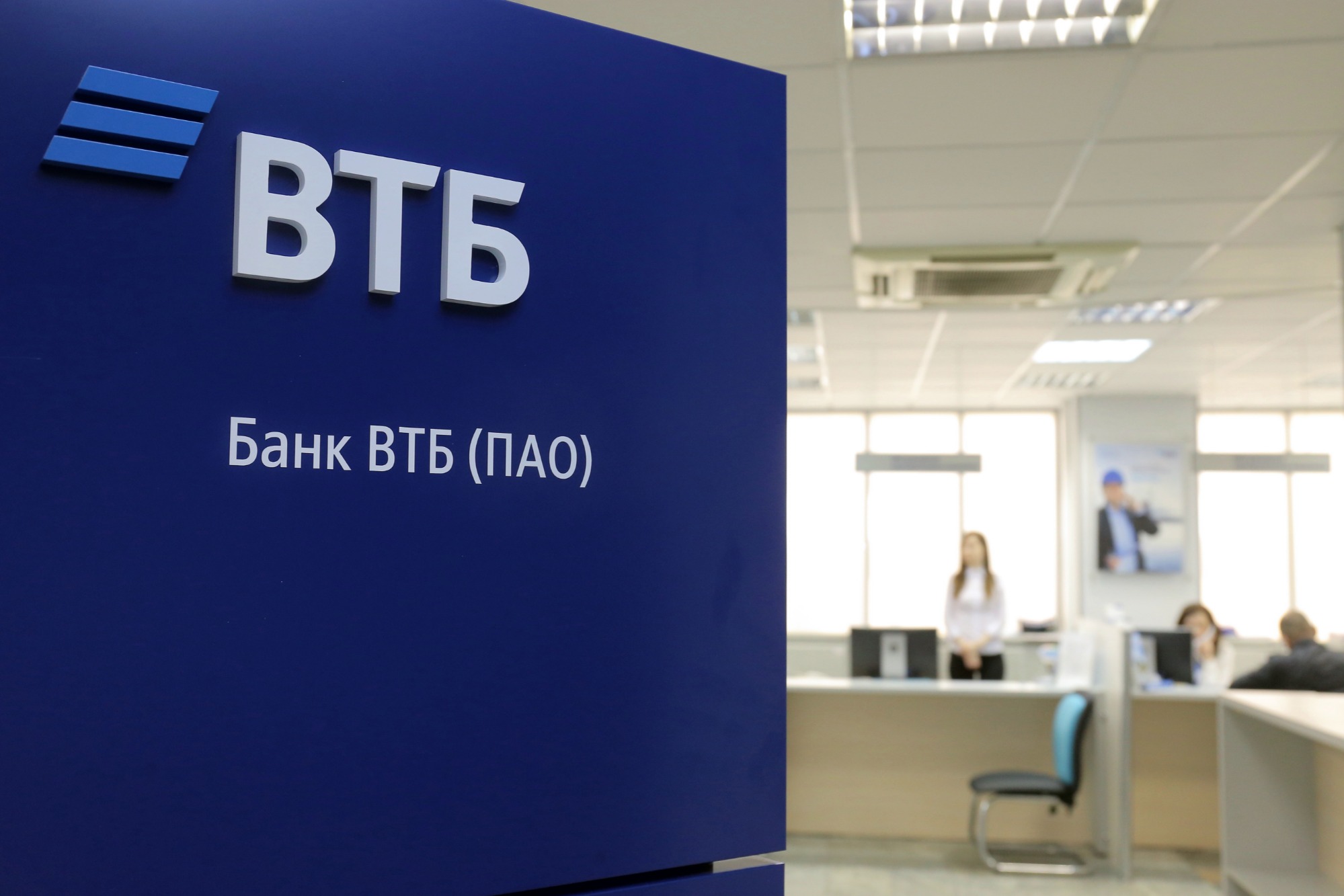 ВТБ увеличил выдачи ипотеки в Томской области на 16%