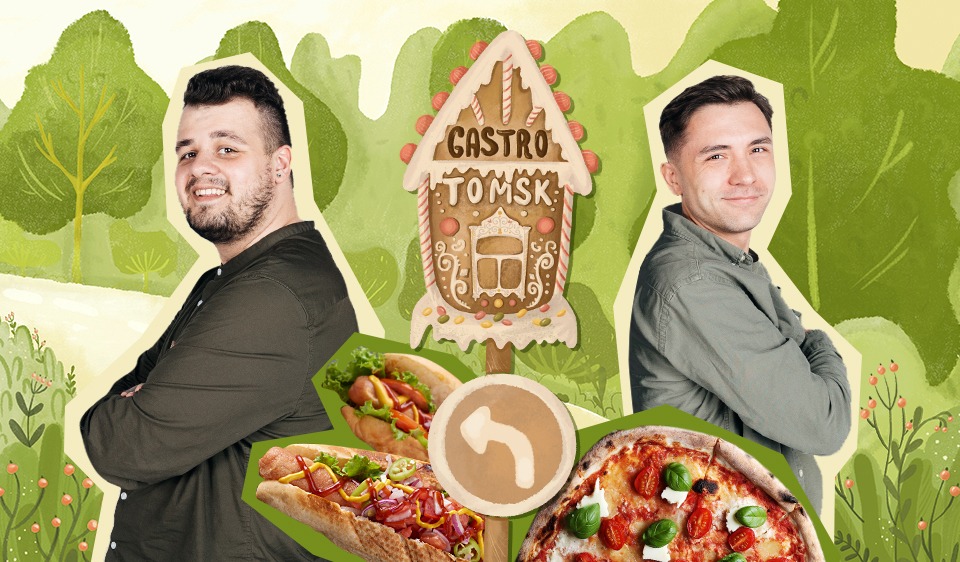 GastroTomsk #3: как делают ЗОЖ в Томске, что едят студенты и влиятельные пончики с района