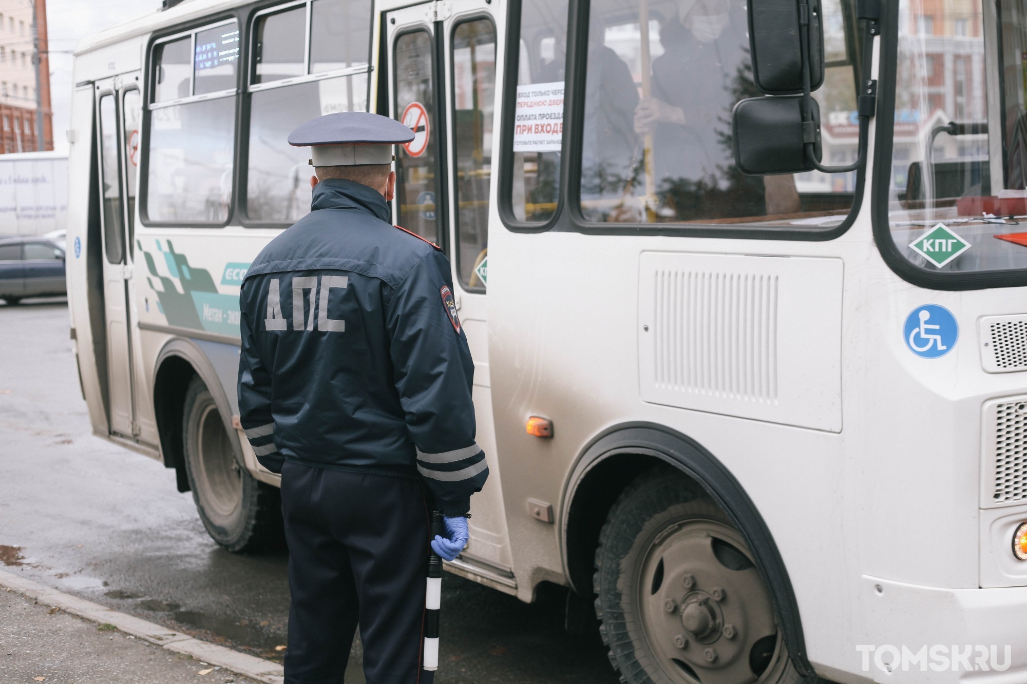 16 автобус томск. Томск водитель маршрутки. Водитель автобуса Томск вакансии. Жалобы Томске маршруткам. Современные маршрутки Томск.