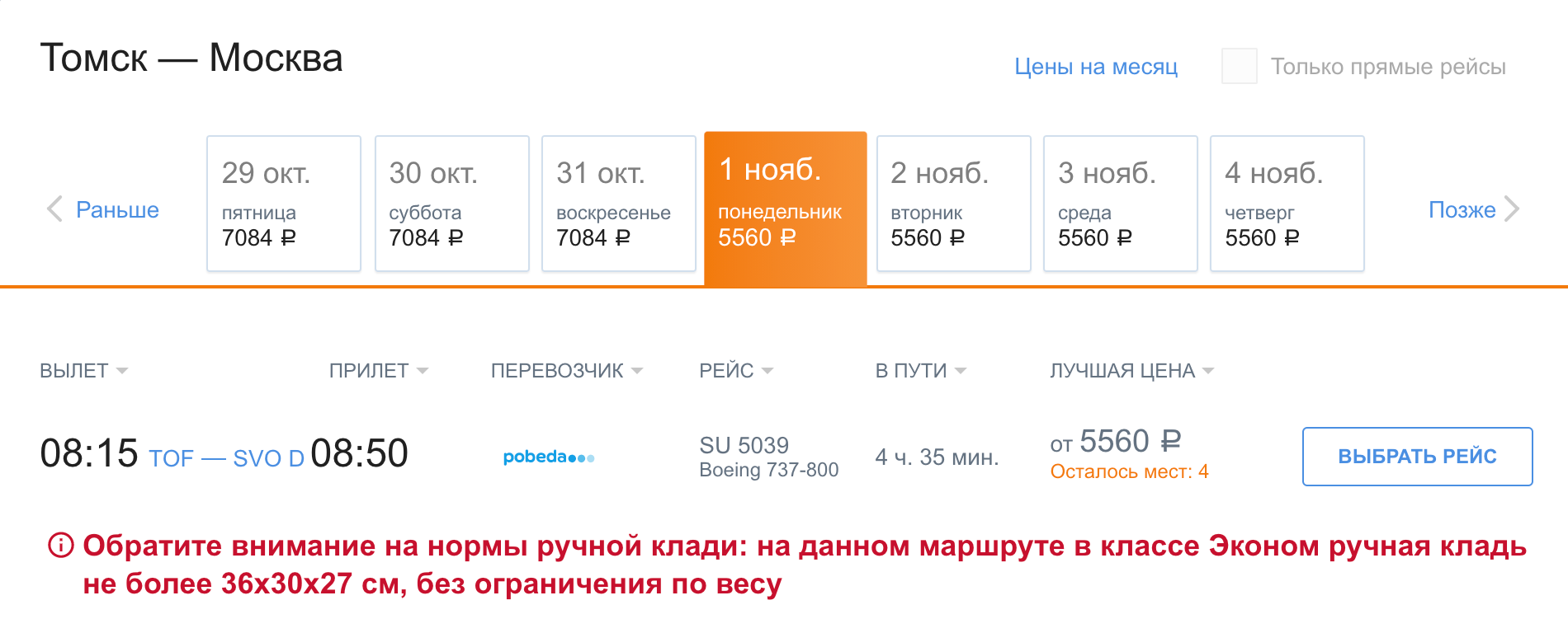 Москва афиша билеты июль 2024