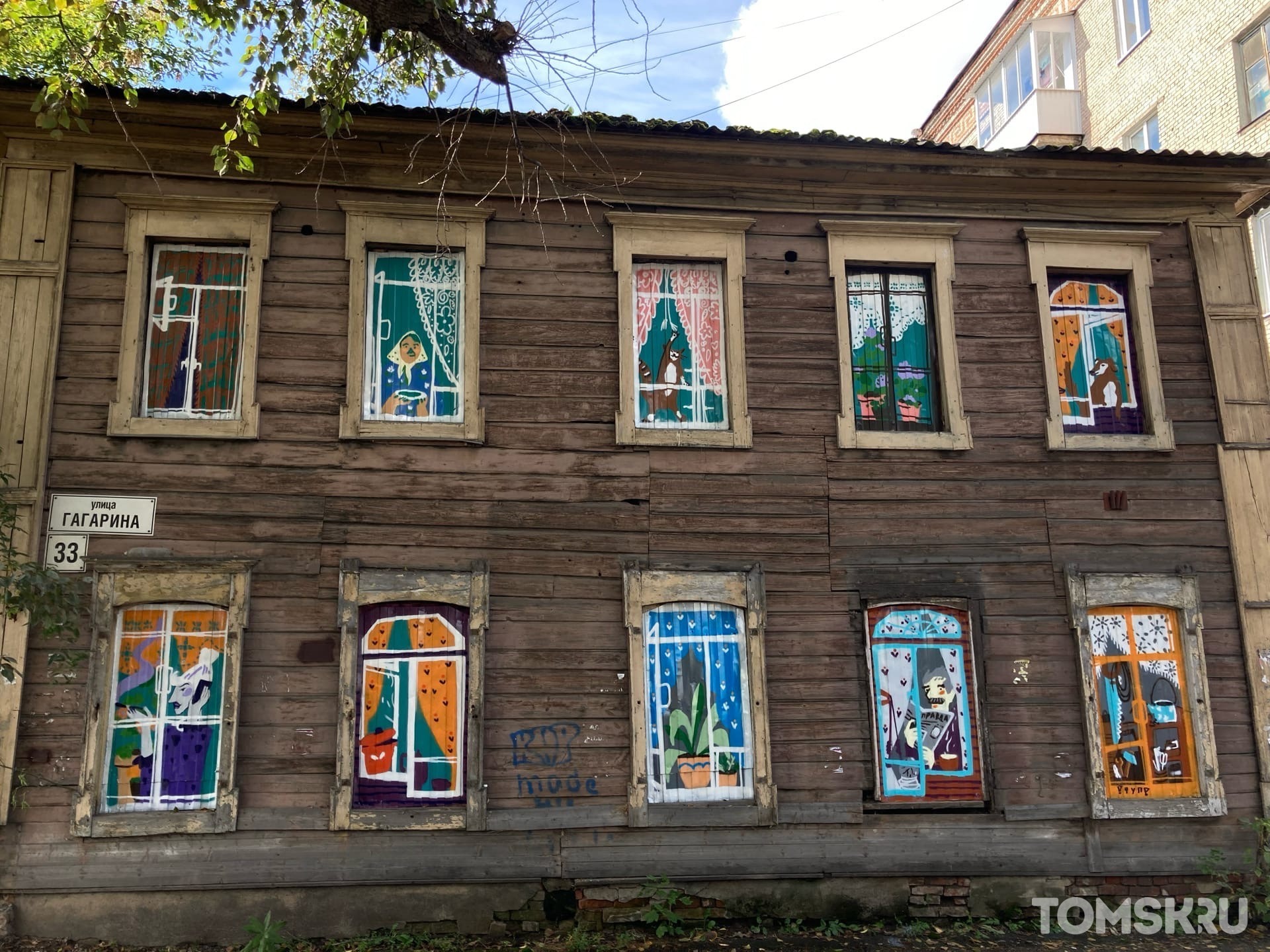 Вторая жизнь томских «деревяшек»: смелый арт-проект жителей города