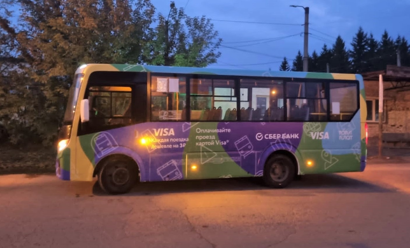 Поездки в автобусах Томска станут дешевле: Сбербанк и Visa запустили акцию