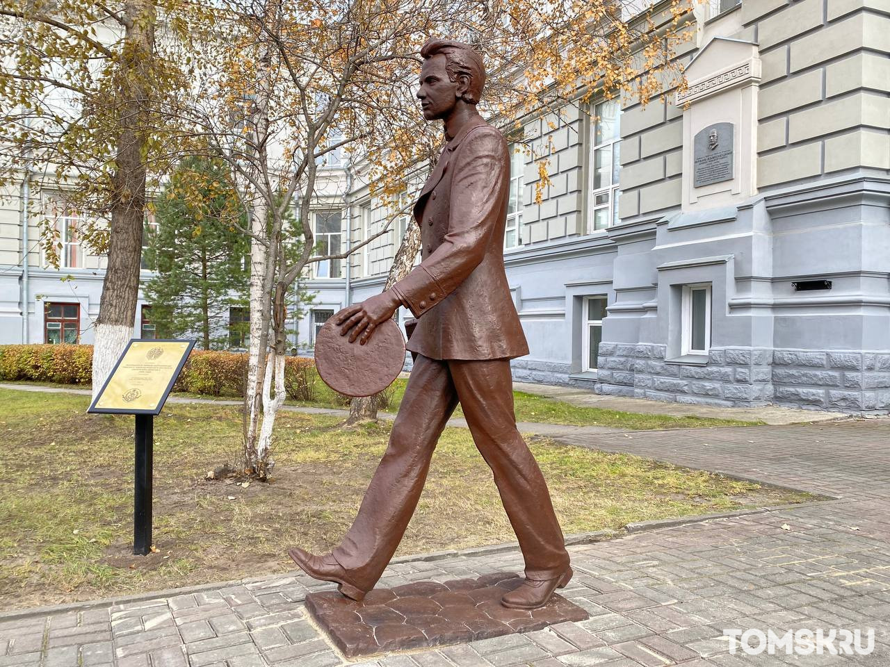 Пятый из «битлов» или первый выпускник ТПУ: новая достопримечательность в Томске