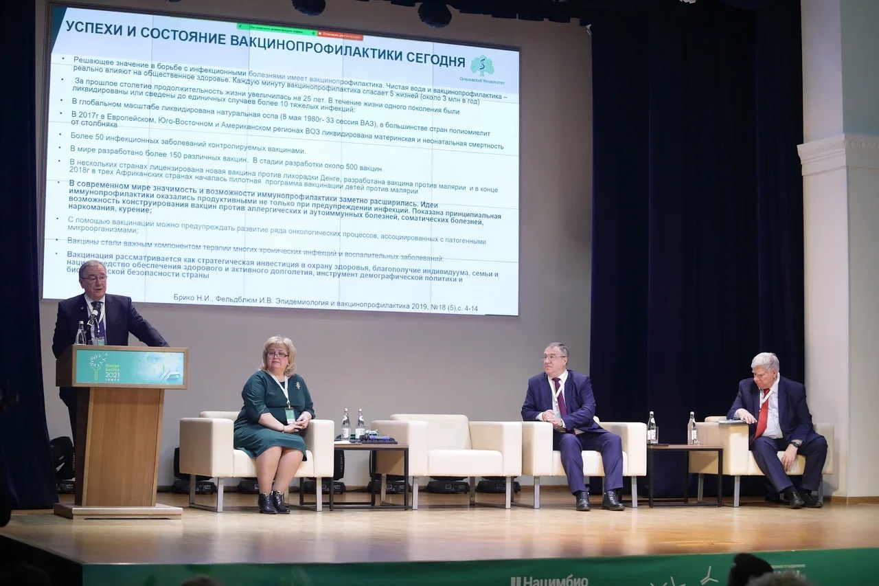 От противодифтерийной сыворотки до современных биопрепаратов: в Томске прошла конференции «Иммунбиотех-2021»