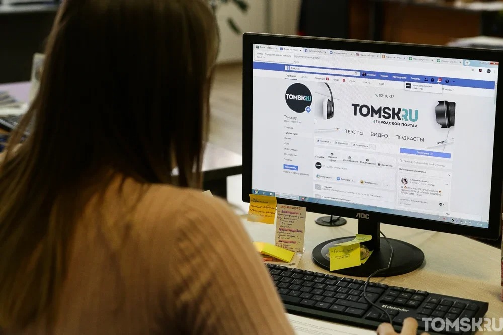 Проблемы с доступом на Tomsk.ru: рассказываем из-за чего