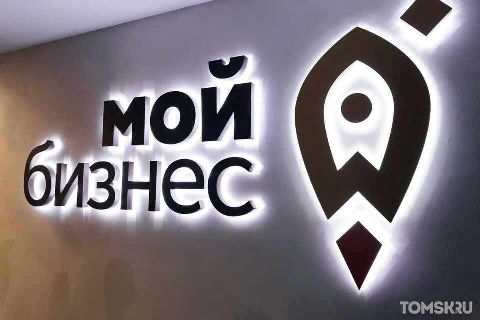 Компенсации за ЖКУ и льготные кредиты: Томская область поддержит бизнес в период ограничений из-за COVID-19