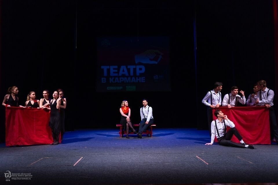 В Томском ТЮЗе стартовала первая часть фестиваля коротких спектаклей «Театр в кармане»