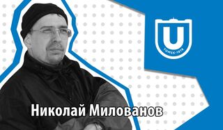 От учебы в ТГУ до работы с Netflix и Sony: как Николай Милованов стал главой международной IT-компании