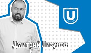 «Небожитель», который стал служить людям: выпускник ТГУ Дмитрий Лизунов о трансформации профессии юриста 