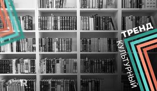От книгохранилища до поиска ответов на все вопросы: как помогают томичам модельные библиотеки?