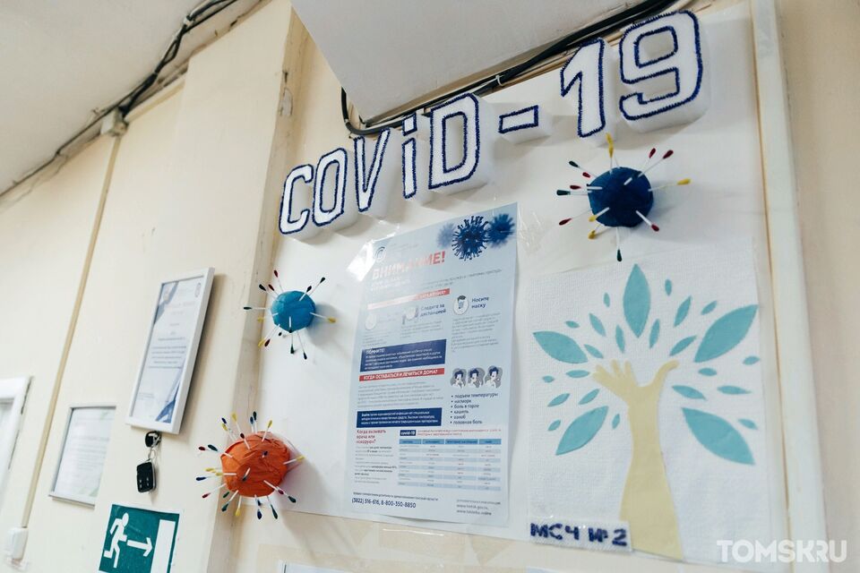 Омикрон, вакцинированные профессии и прививки в школах: новая информация о COVID-19