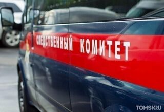 Житель Томской области избил полицейского, обнаружившего у него наркотики