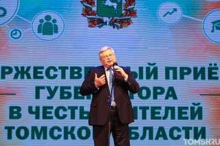 Губернатор Томской области отмечает юбилей