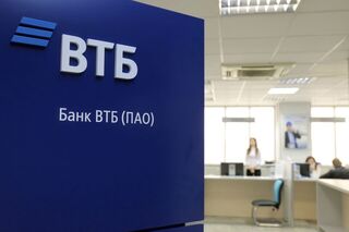  Количество акционеров ВТБ в Томской области увеличилось более чем на 70%