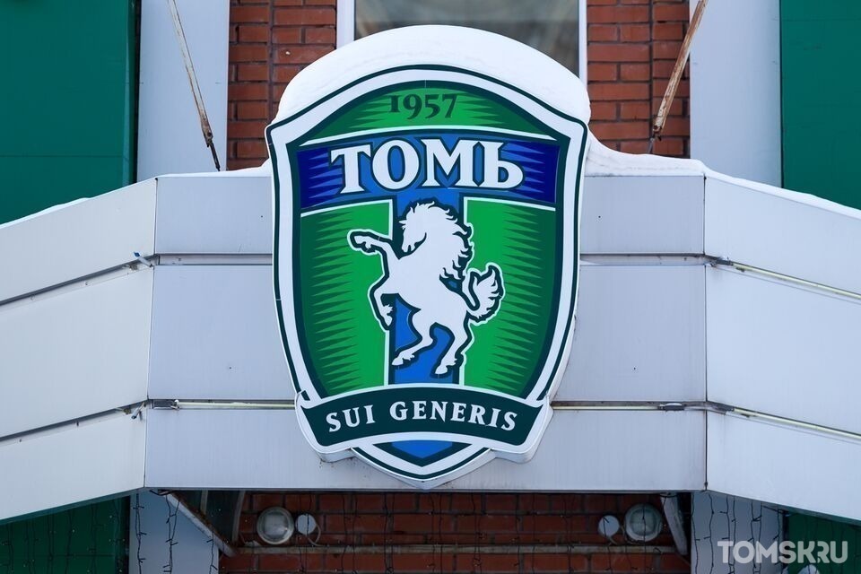 Нападающий Дмитриев покинул футбольный клуб «Томь»