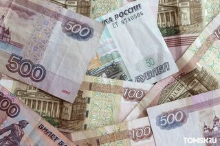Средняя томская зарплата оказалась ниже запросов российских женщин