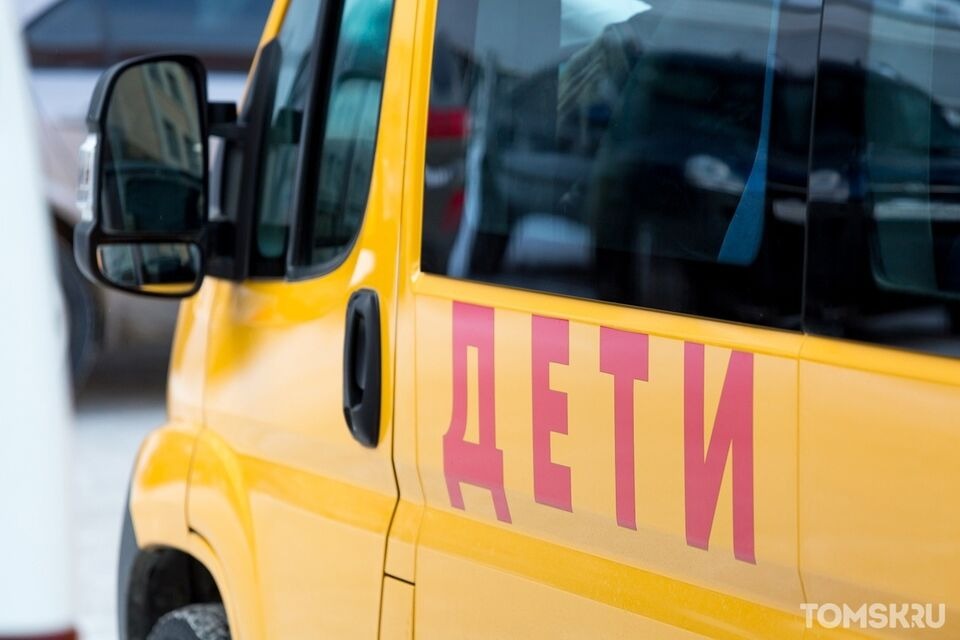 Школьные автобусы Томска будет охранять Росгвардия