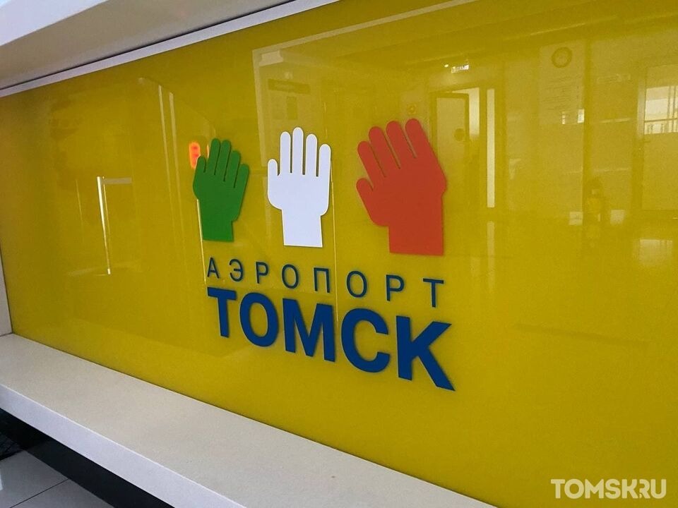 Власти Томской области ищут авиакомпанию для реализации рейсов на север региона
