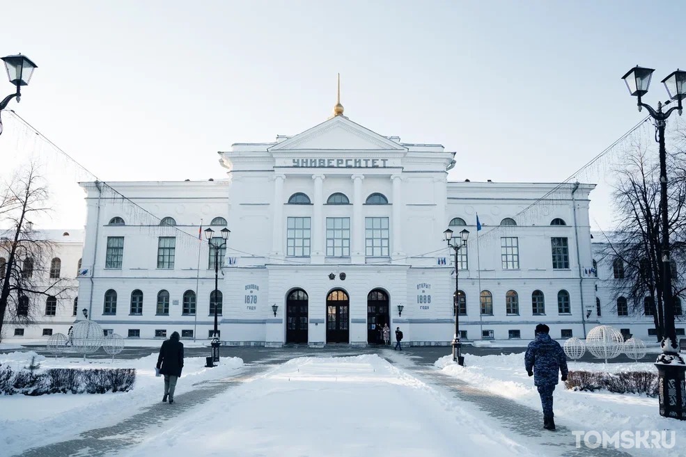 Студенты томск фото